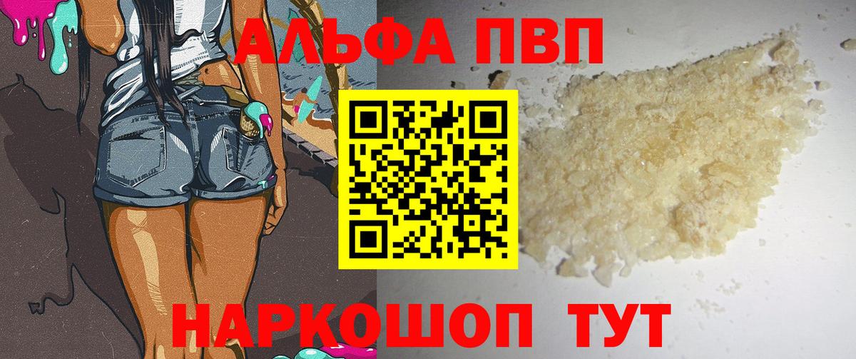 APVP СК Усинск