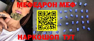 амф Новодвинск