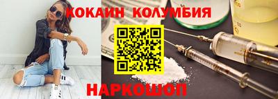 амф Новодвинск