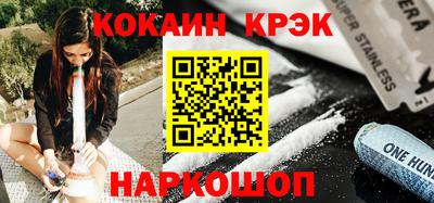 PSILOCYBIN Новозыбков