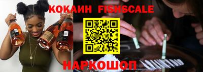амф Новодвинск