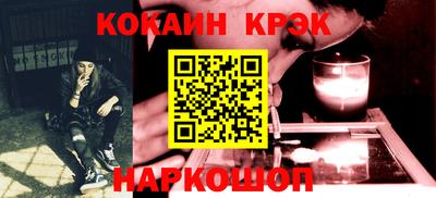PSILOCYBIN Новозыбков