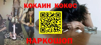 спиды Новокубанск
