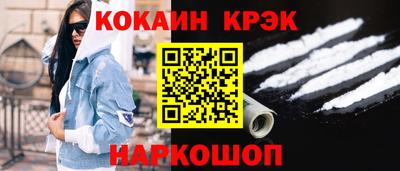 PSILOCYBIN Новозыбков