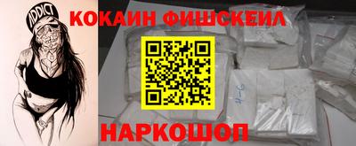 амф Новодвинск