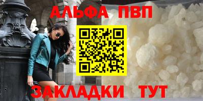 спиды Новокубанск