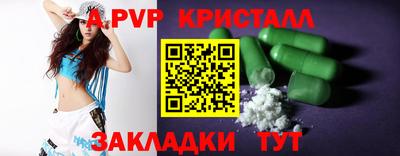 PSILOCYBIN Новозыбков