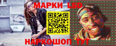 спиды Новокубанск