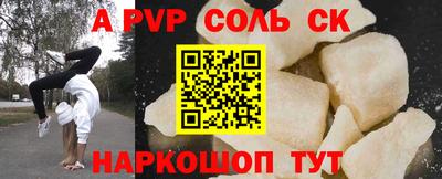 амф Новодвинск