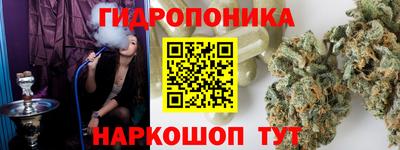 PSILOCYBIN Новозыбков