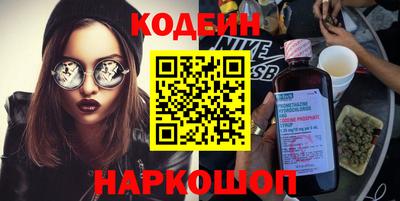 PSILOCYBIN Новозыбков