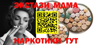 спиды Новокубанск