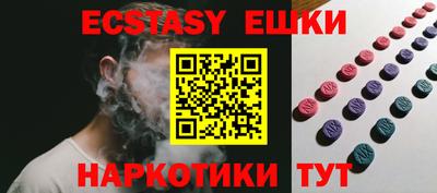 спиды Новокубанск