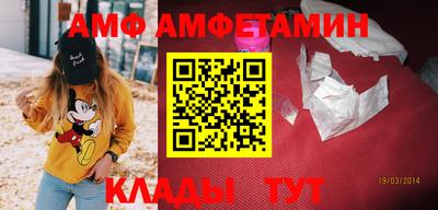 амф Новодвинск