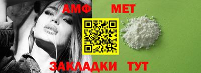 спиды Новокубанск