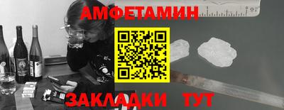 спиды Новокубанск