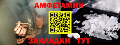 спиды Новокубанск