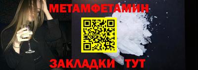 амф Новодвинск