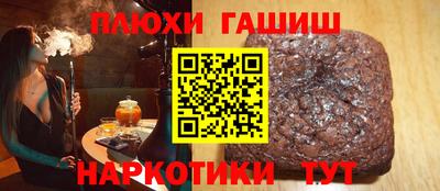 спиды Новокубанск