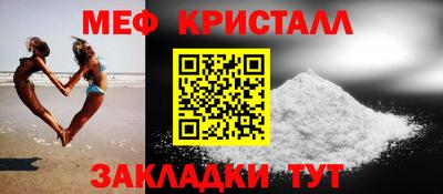спиды Новокубанск