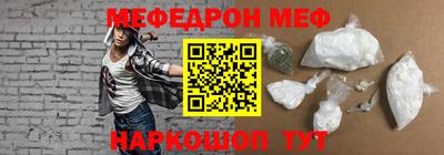 спиды Новокубанск