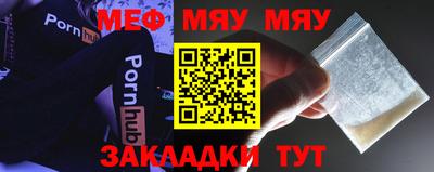 амф Новодвинск