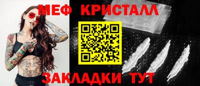 спиды Новокубанск