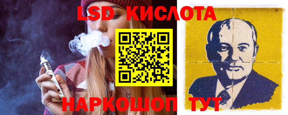 LSD-25 экстази  Вход с VPN  Усинск  ЛСД экстази ecstasy  ЛСД экстази кислота 