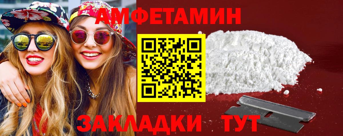 Усинск  Метамфетамин  Вход с VPN  Метамфетамин пудра 