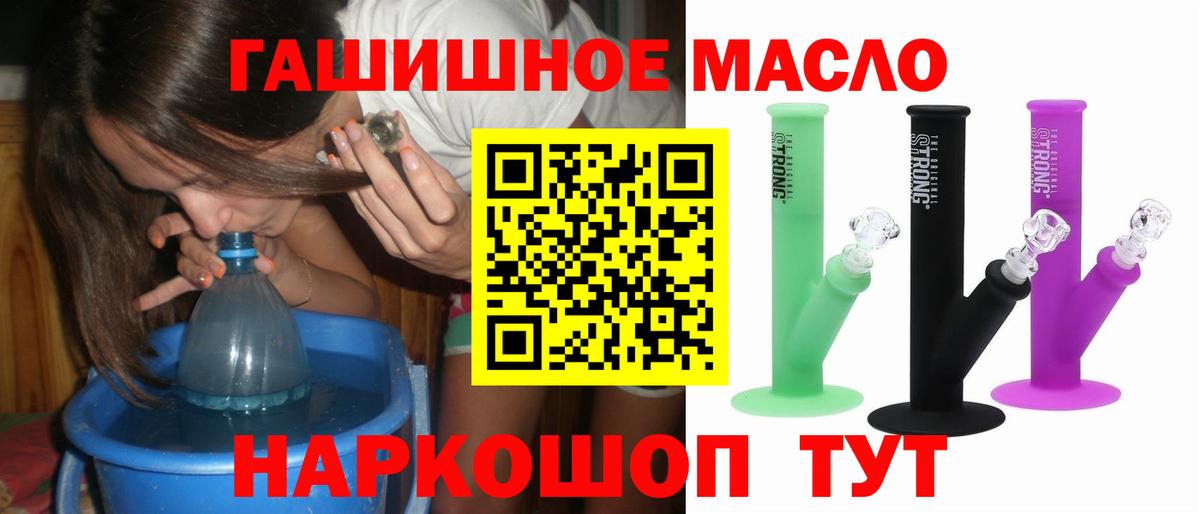 Усинск  купить наркотики сайты  Вход с VPN  ТГК концентрат  Дистиллят ТГК гашишное масло 