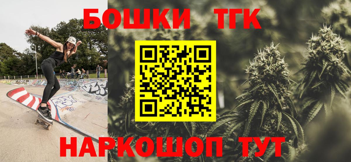 Шишки марихуана тримм  Шишки марихуана план  Каннабис сатива  Конопля планчик  Усинск  Вход с VPN 
